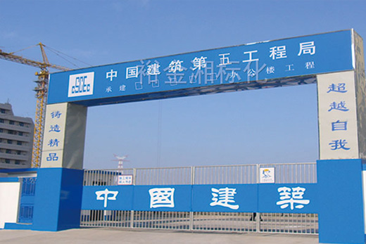 湖南裕金湘鋼鐵貿(mào)易有限公司