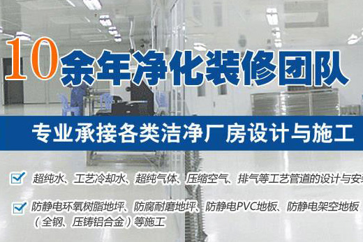 湖南大建醫(yī)用工程有限公司