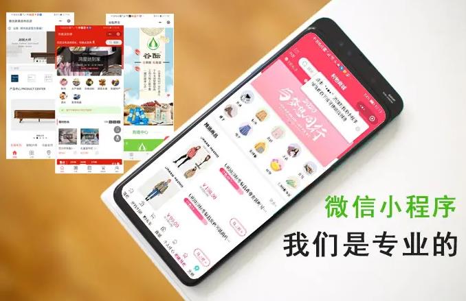 從注冊(cè)到運(yùn)營(yíng)，微信小程序要多少錢(qián)？