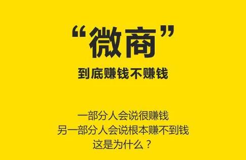 正規(guī)微商分銷(xiāo)和微信打擊的非法分銷(xiāo)區(qū)別在哪里